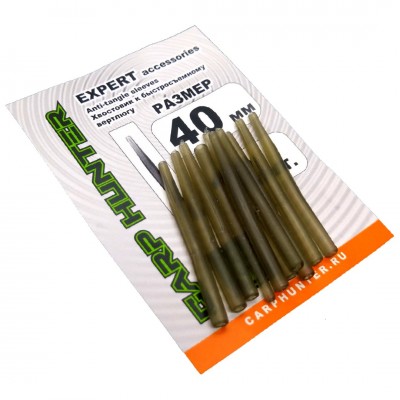 Отводчик противозахлестный для поводка CarpHunter Anti-tangle sleeves 40мм (10 шт.)