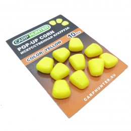 Силиконовая кукуруза pop-up yellow (желтая) без дипа CarpHunter (10 шт.)