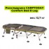 Раскладушка CARPTODAY Comfort Bed 8 Leg
