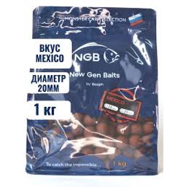 Бойлы вареные NGB "Mexico" 20 мм. 1 кг