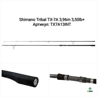 Shimano Tribal Carp TX-7A 13ft 3.5lb Intensity Shimano Tribal Carp TX-7A 13ft 3.5lb Intensity