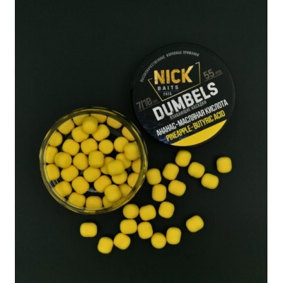 Насадки NICK BAITS DUMBELS 7/10 мм (Ананас-Масляная кислота) Насадки NICK BAITS DUMBELS 7/10 мм (Ананас-Масляная кислота)
