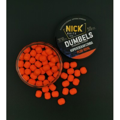 Насадки NICK BAITS DUMBELS 7/10 мм (Королевская слива) Насадки NICK BAITS DUMBELS 7/10 мм (Королевская слива)