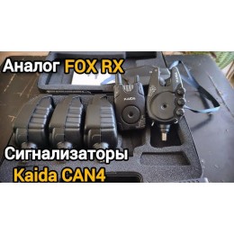 Cигнализаторы поклевки KAIDA  с пейджером (4+1)