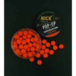 Насадки NICK BAITS POP-UP 10 мм (Королевская слива) Насадки NICK BAITS POP-UP 10 мм (Королевская слива)