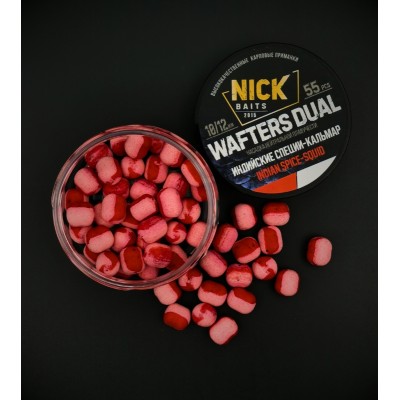 Насадки NICK BAITS WAFTERS DUAL 10/12 мм (Индийские специи-Кальмар)